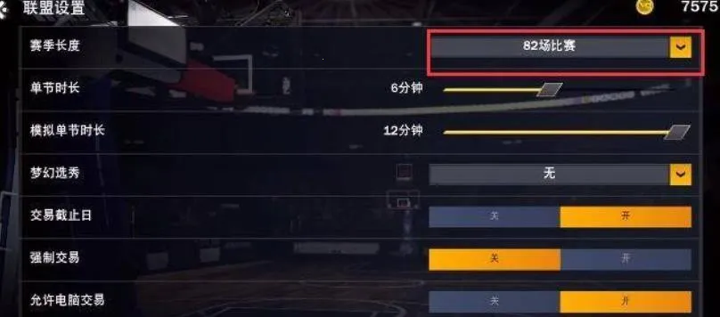 nba2k222025官方最新版本