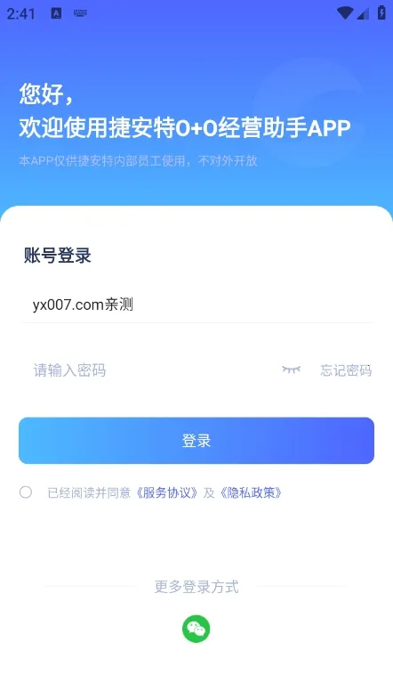 �ݰ��ؾ�Ӫ(�ŵ꾭Ӫ����)