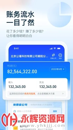 ������2025�ٷ����°汾