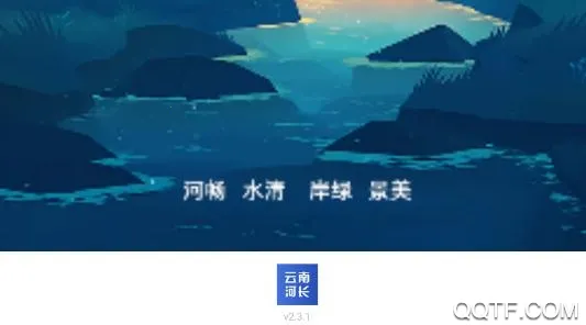 ���Ϻӳ�2025�ٷ�����