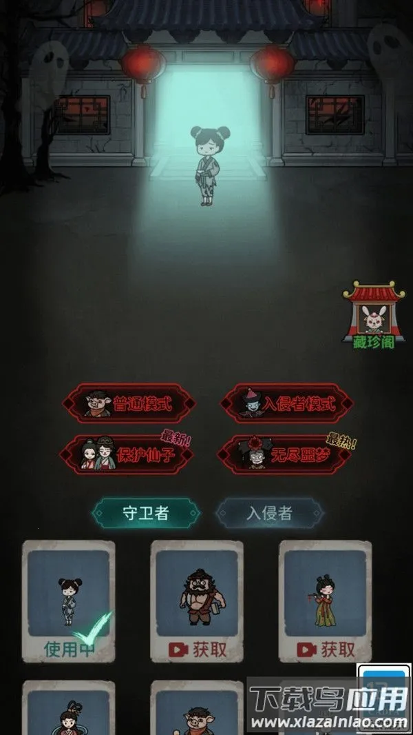 ����Ҫ��ƽ(��ƽ������Ϸ)