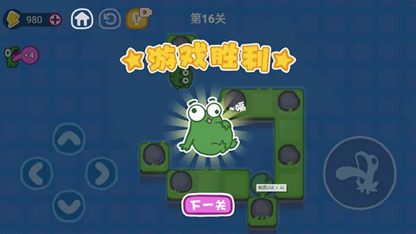 功夫蛙(青蛙闯关游戏)