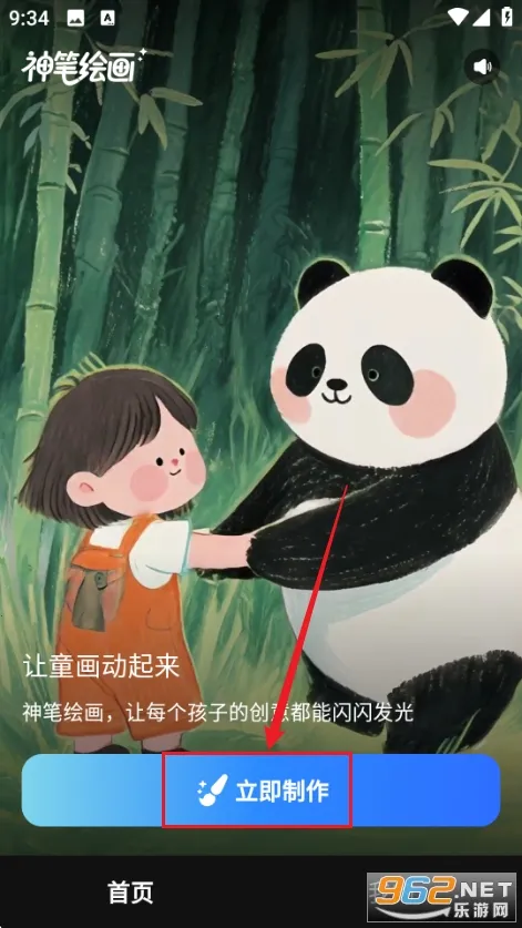 ��ʻ滭(AI�滭����)