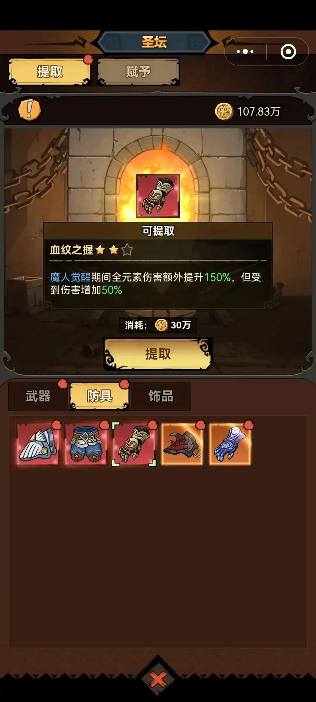 �޾�̽�ն�2025���ذ�װ