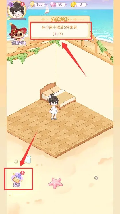 绘梦日记(治愈经营小游戏)