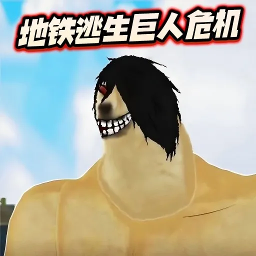 �޹���������Σ��(�޹����������Ϸ)v5.0 �ֻ���