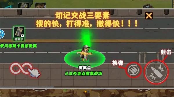 修勾逃生巨人危机(修勾生存射击游戏)