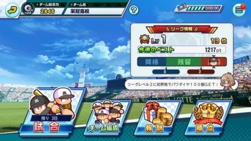 ʵ��Ұ��(���򾺼���Ϸ)