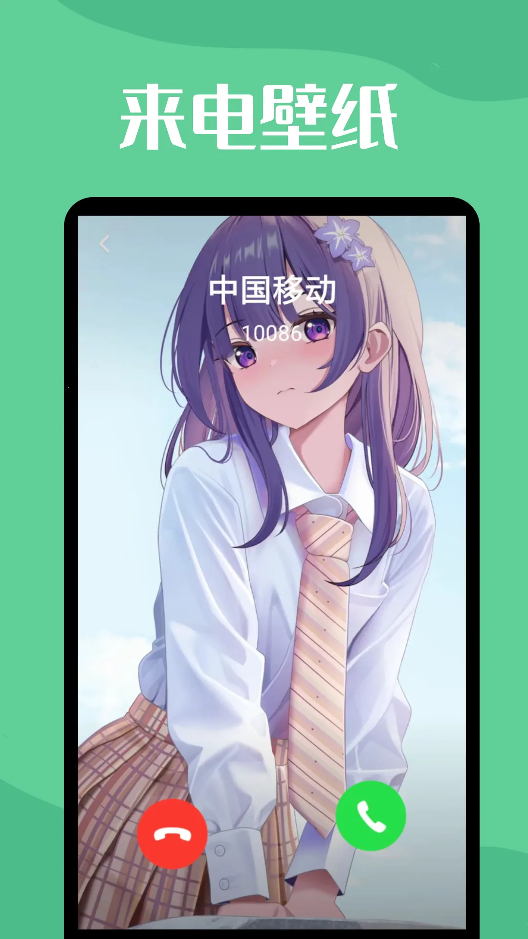 ͸����ֽ��׿���ֻ���