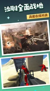 ս������Ӣ��(���������Ϸ)