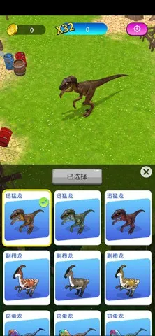 �����ƻ�����ģ����(�����ƻ���Ϸ)