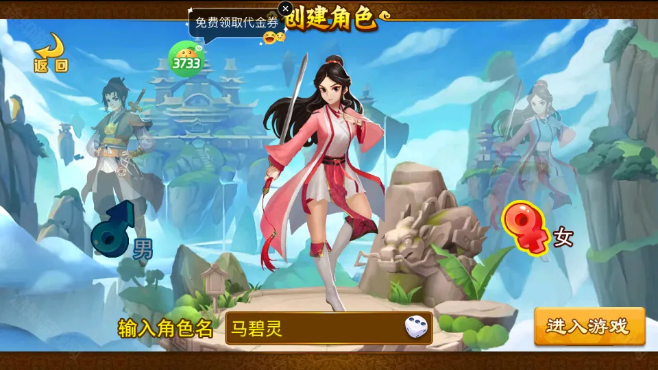 �������μ�(���β���������Ϸ)