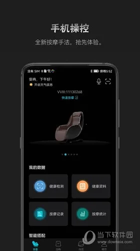 ���(��Ħ�豸����)