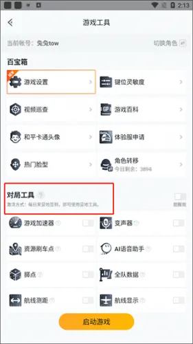 ��ƽӪ��2025���ذ�װ