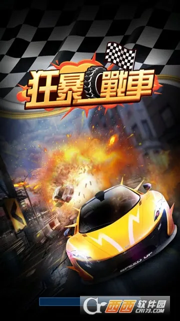 ��ս��(����ս����Ϸ)