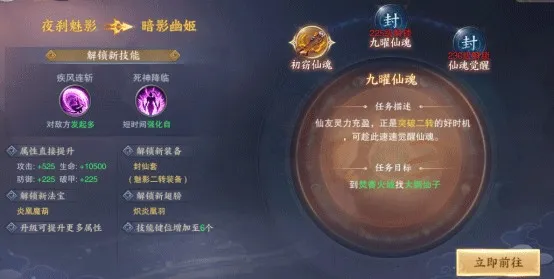 青云诀2(仙侠角色扮演游戏) 青云诀2(仙侠角色扮演游戏)