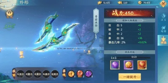 青云诀2(仙侠角色扮演游戏) 青云诀2(仙侠角色扮演游戏)