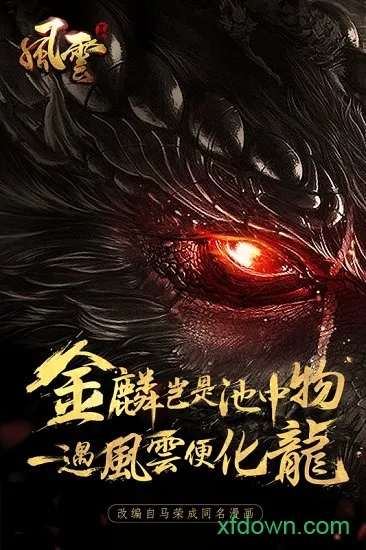 ����2��׿���ֻ���