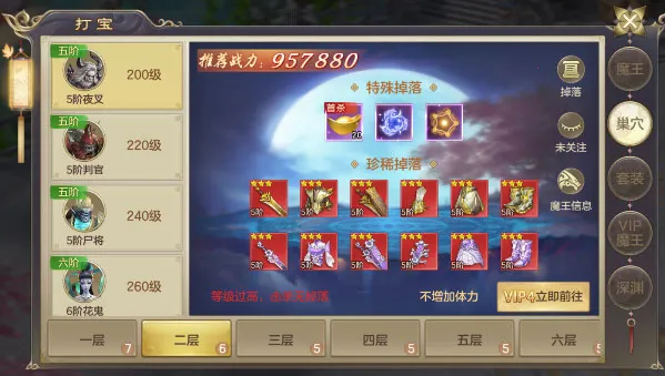 ������2025���ذ�װ