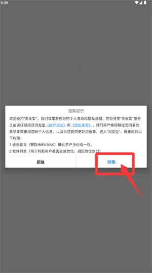 �ⷢ��(�����������)