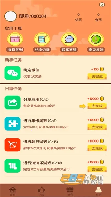 ����Ӫ��2025���ذ�װ