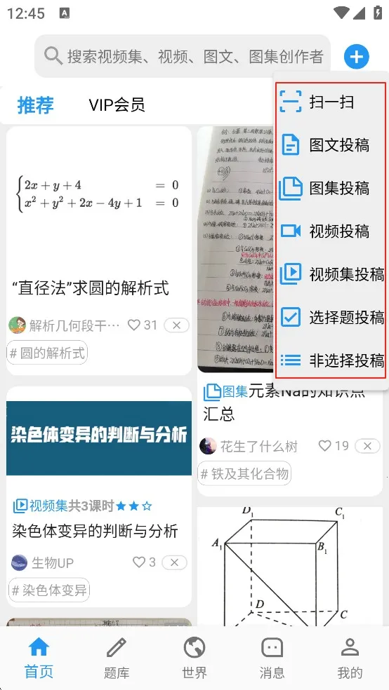 ����2025���ذ�װ