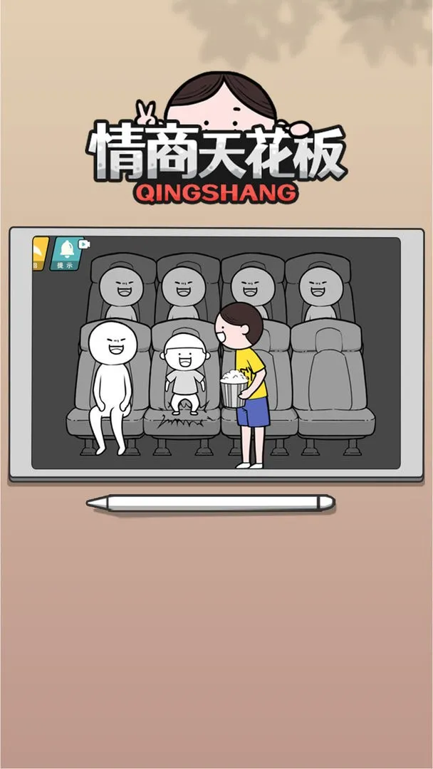 �����컨��(���̽�����Ϸ)