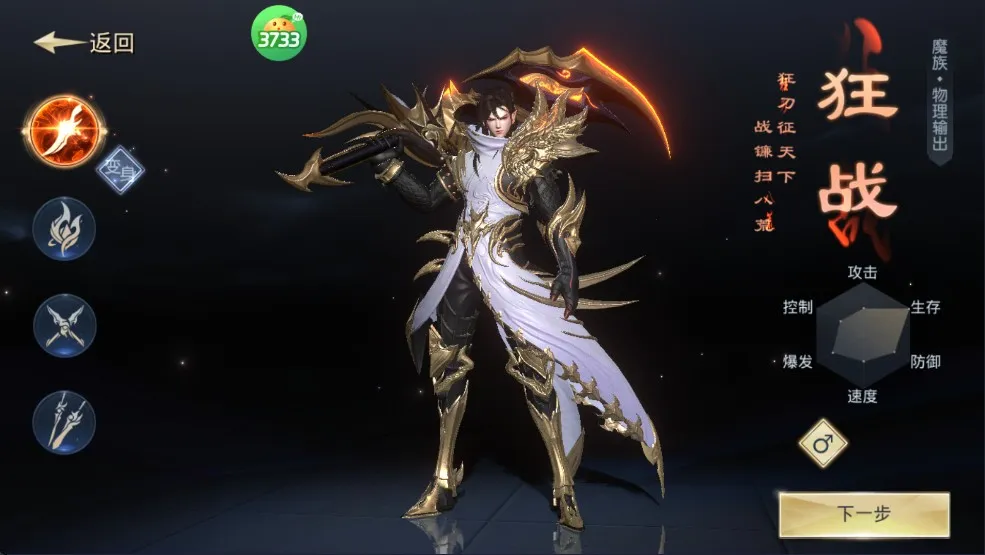 ̫������2(MMO��ɫ������Ϸ)