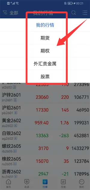 ����������(��������ƽ̨)