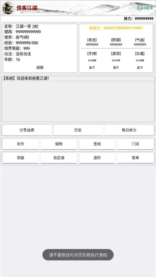 ���ͽ���2025�ٷ����°汾