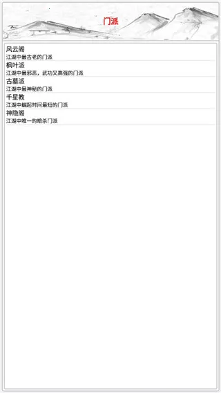 ���ͽ���2025�ٷ����°汾