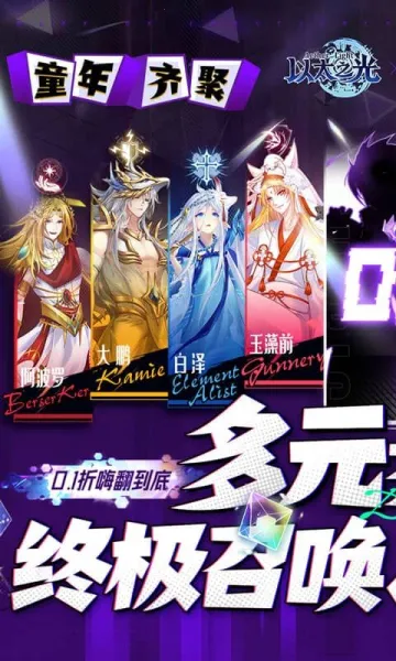 ��̫֮��(ħ�ûغ�����Ϸ)