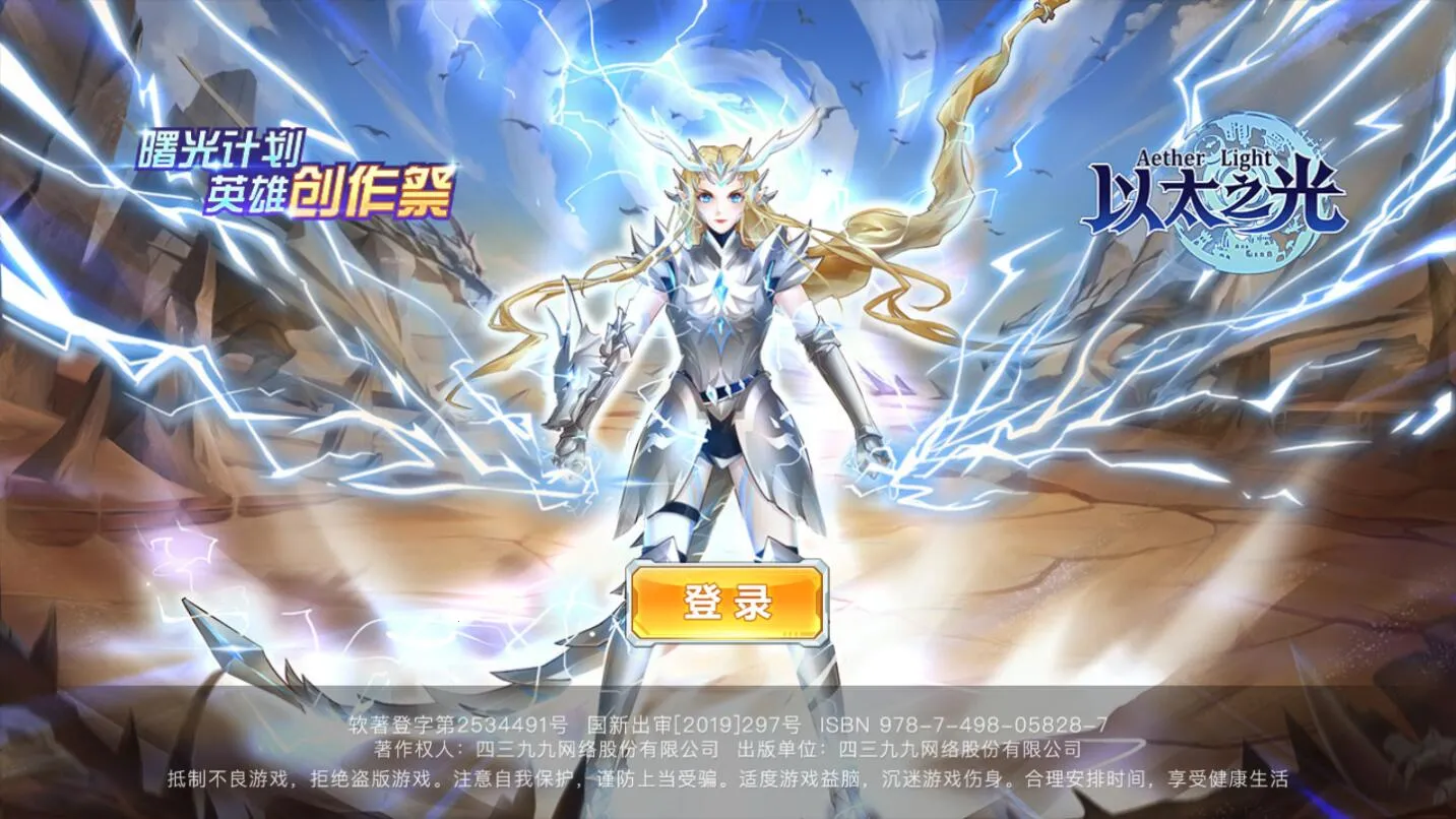 ��̫֮��(ħ�ûغ�����Ϸ)