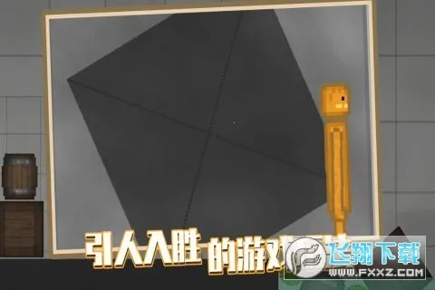 人类游乐场2025下载安装