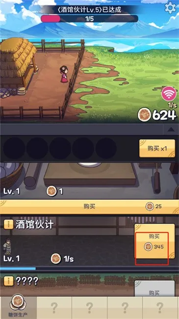 �Ǳ��⴫�����ֻ���