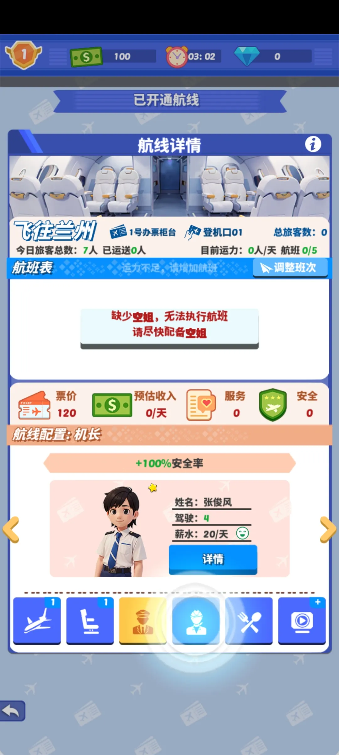 ��Ҫ���ɻ���׿���ֻ���