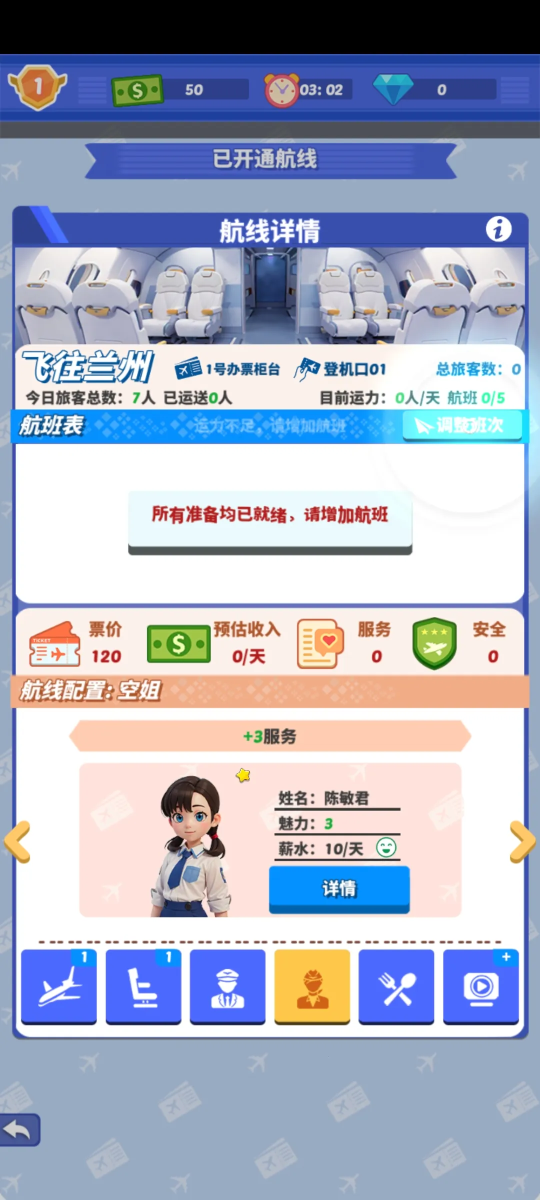 ��Ҫ���ɻ���׿���ֻ���