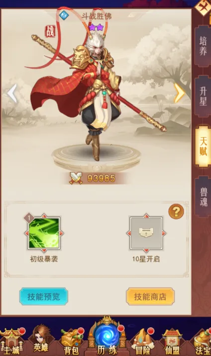 ���͵�(���Ʒ���ս����)