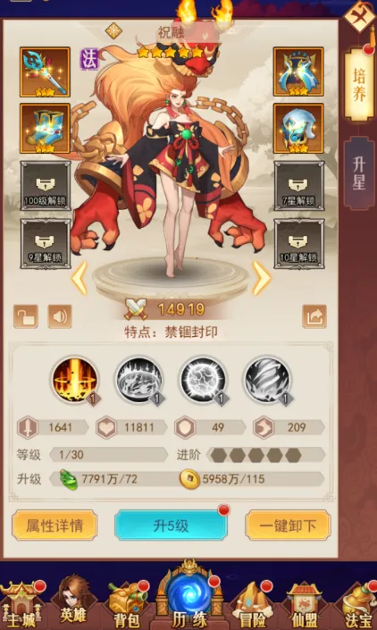 ���͵�(���Ʒ���ս����)