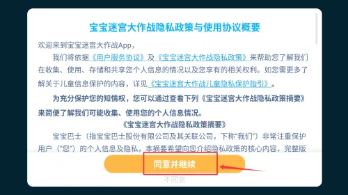 ������ʿ�Թ�С��2025�ٷ�����