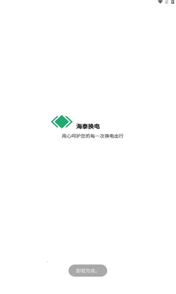 ��̩���簲׿���ֻ���