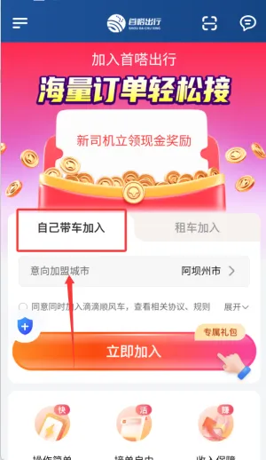 ��ળ���(˾���ӵ�ƽ̨)