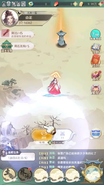 一剑江湖最新手机版