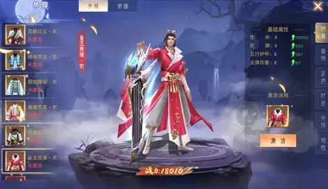 ����ս�������ֻ���