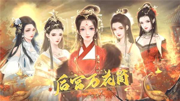 ����Ͳ�ȹ�(��������Ϸ)