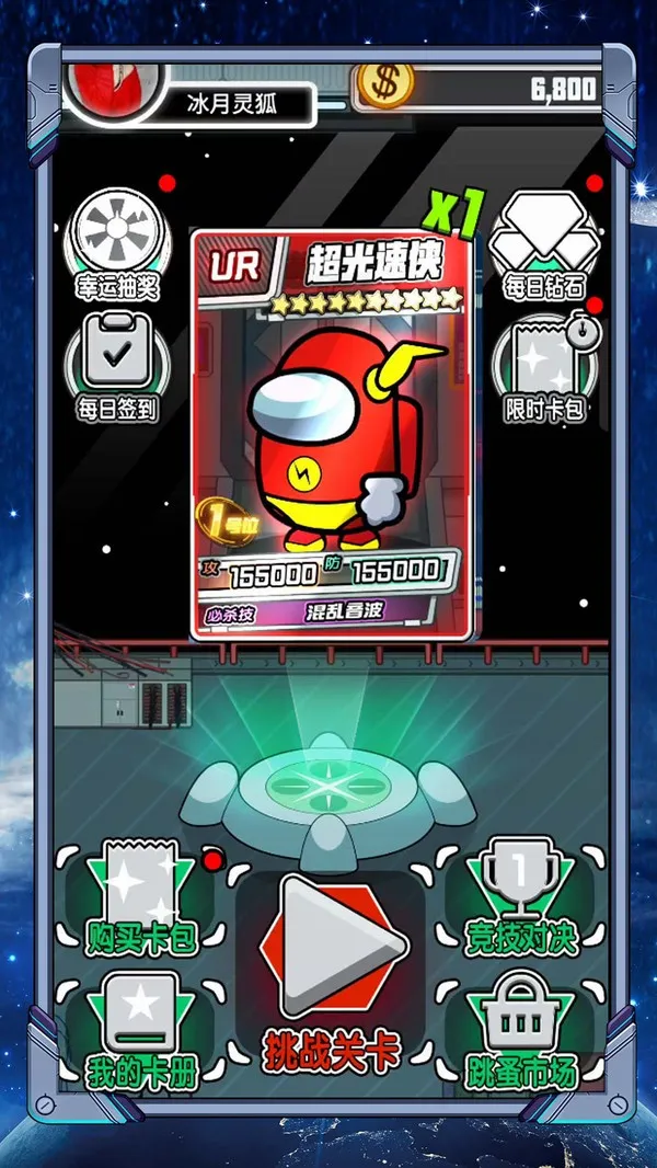 ̫���˳鿨�Ծ�(�鿨��ս��Ϸ)