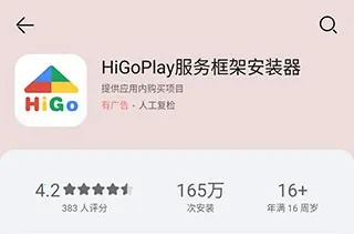 GooglePlay�̵갲׿��