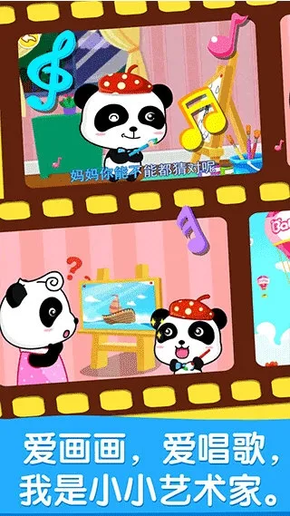 �����������(���ӻ滭С��Ϸ)