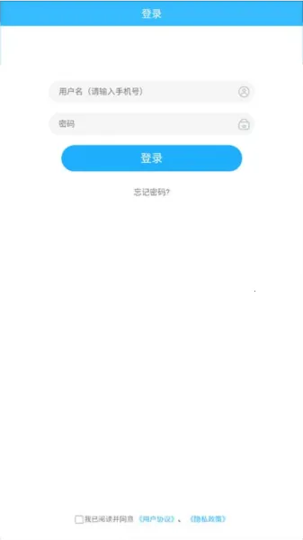 上海物业政务(物业综合服务软件) 上海物业政务(物业综合服务软件)