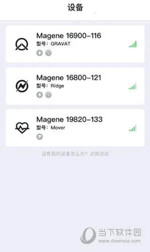 ��������(�����豸����)